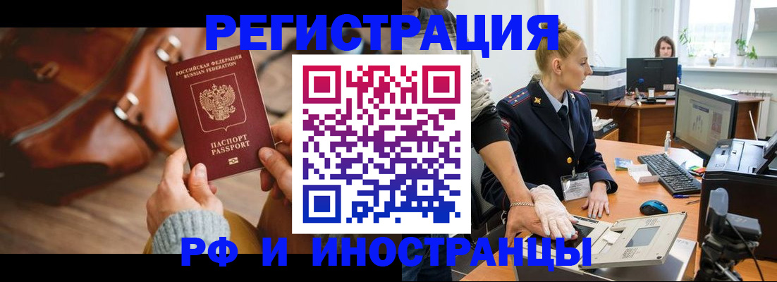 регистрация для дет. сада в Североморске